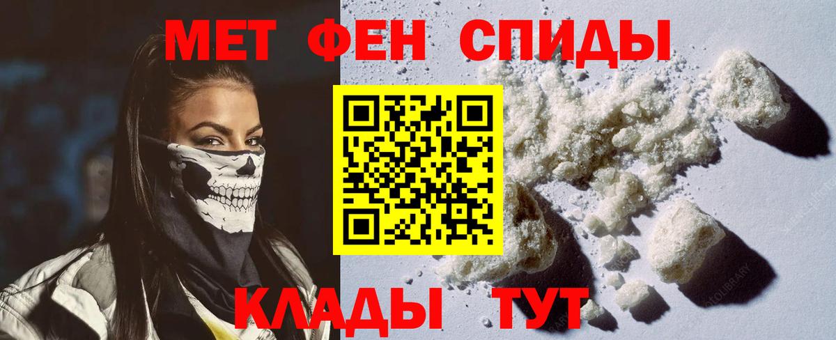 АМФЕТАМИН 98%  Вход с VPN  Амфетамин  Новосибирск 