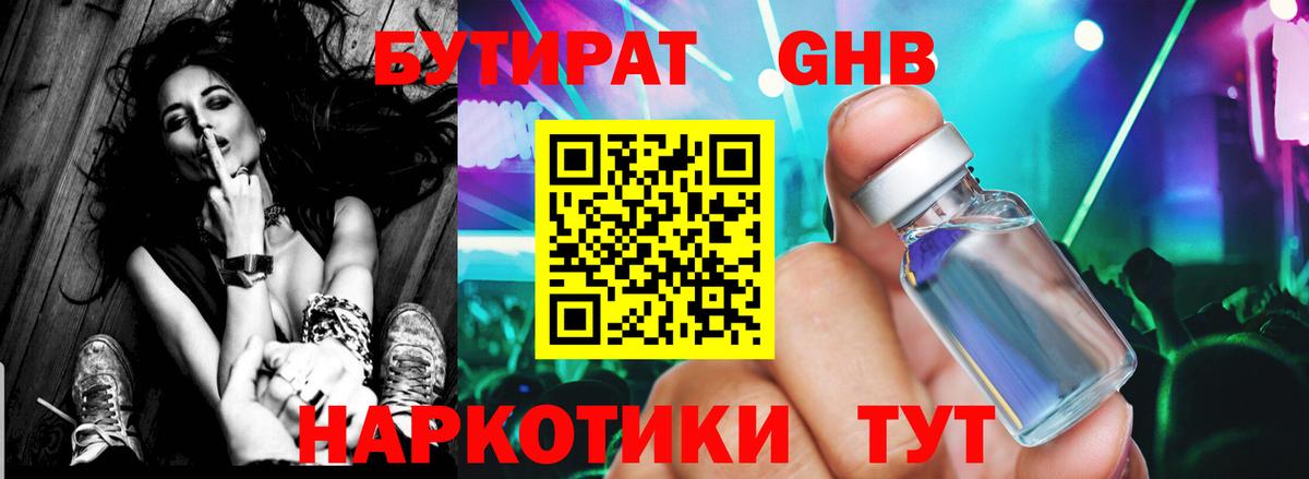 Конопля  Марихуана  Вход с VPN  Новосибирск  Мефедрон кристаллы  ГАШ 