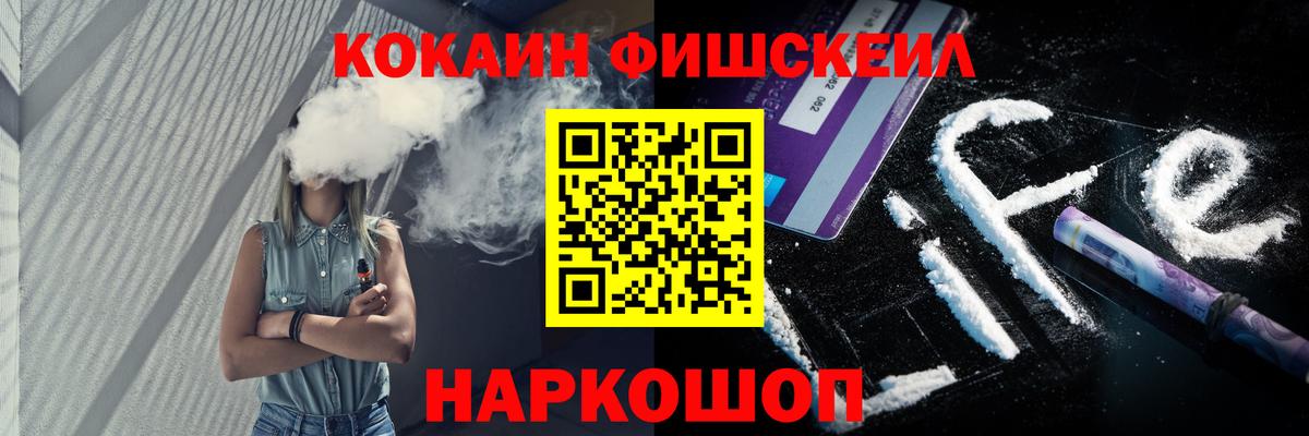 Новосибирск  КОКАИН  что такое наркотик  Cocaine Эквадор  Вход с VPN 
