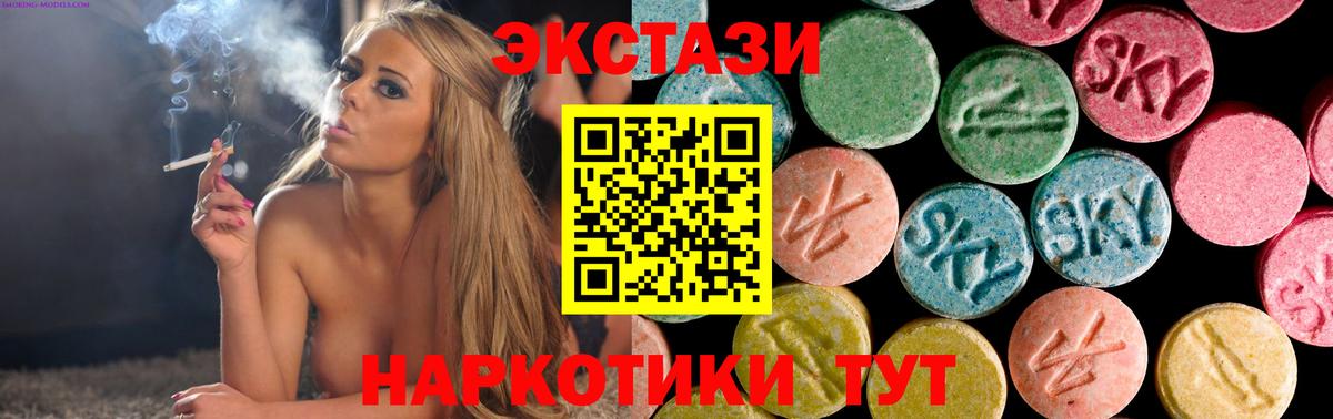 Ecstasy mix Новосибирск