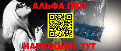 меф VHQ Гусев
