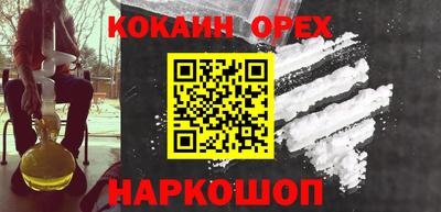 гашишное масло Гусь-Хрустальный