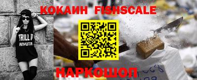 гашишное масло Гусь-Хрустальный
