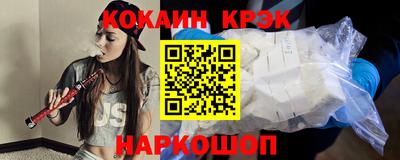 меф VHQ Гусев