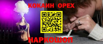 мет Гусиноозёрск