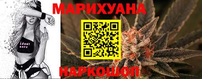 гашишное масло Гусь-Хрустальный