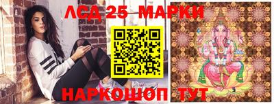 гашишное масло Гусь-Хрустальный