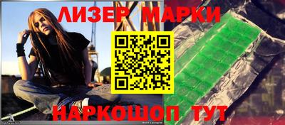гашишное масло Гусь-Хрустальный