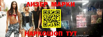 мет Гусиноозёрск