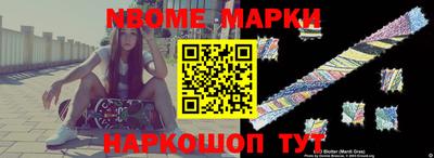 мет Гусиноозёрск