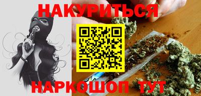 гашишное масло Гусь-Хрустальный