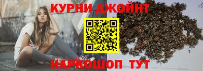 гашишное масло Гусь-Хрустальный