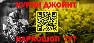меф VHQ Гусев
