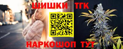 гашишное масло Гусь-Хрустальный