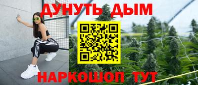 гашишное масло Гусь-Хрустальный