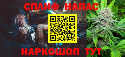 гашишное масло Гусь-Хрустальный