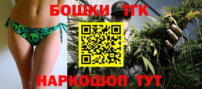 гашишное масло Гусь-Хрустальный