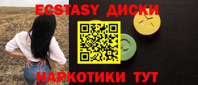 гашишное масло Гусь-Хрустальный