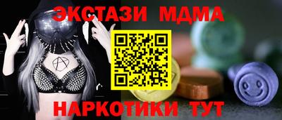 меф VHQ Гусев