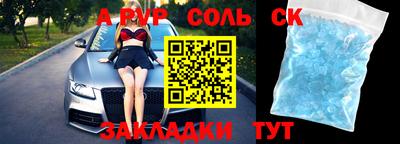 мет Гусиноозёрск
