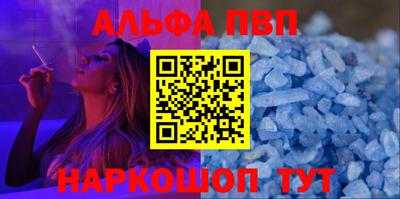 меф VHQ Гусев