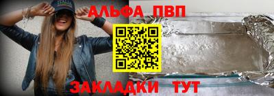 меф VHQ Гусев