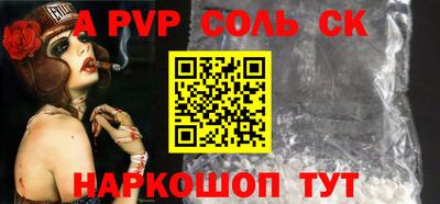 меф VHQ Гусев