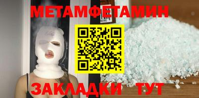 мет Гусиноозёрск