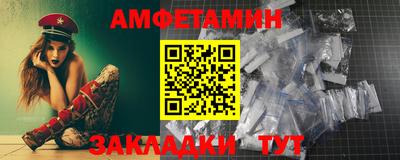 меф VHQ Гусев