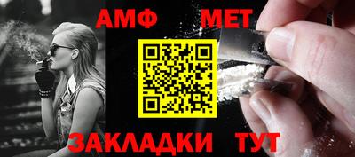 меф VHQ Гусев