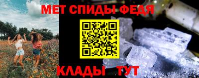 мет Гусиноозёрск