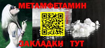 мет Гусиноозёрск