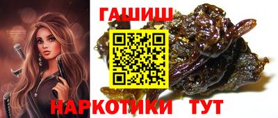 мет Гусиноозёрск