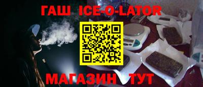 мет Гусиноозёрск