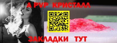 меф VHQ Гусев