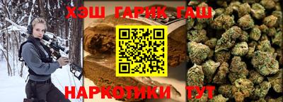 мет Гусиноозёрск