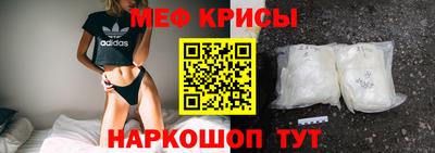 меф VHQ Гусев