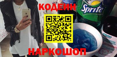 гашишное масло Гусь-Хрустальный