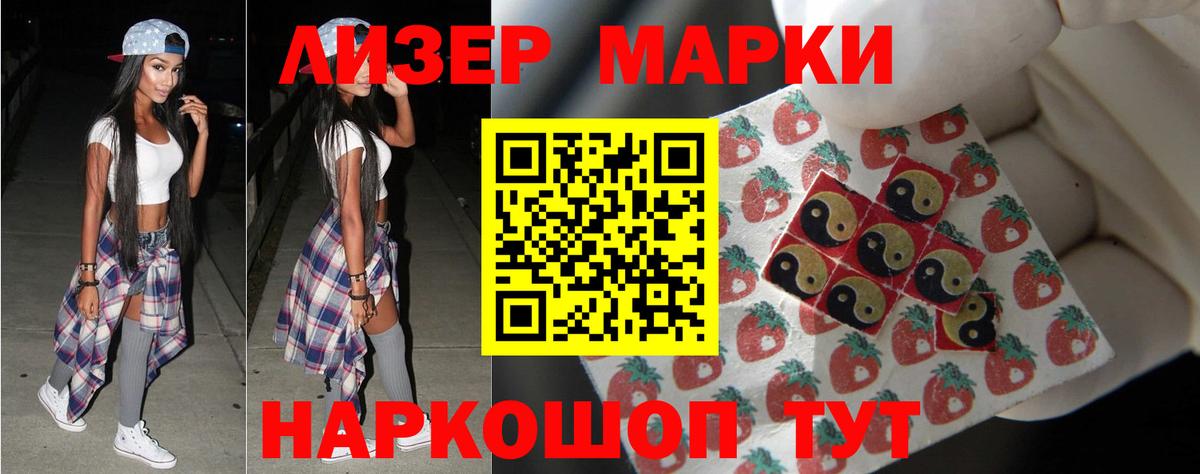 Лсд 25 экстази ecstasy Новосибирск